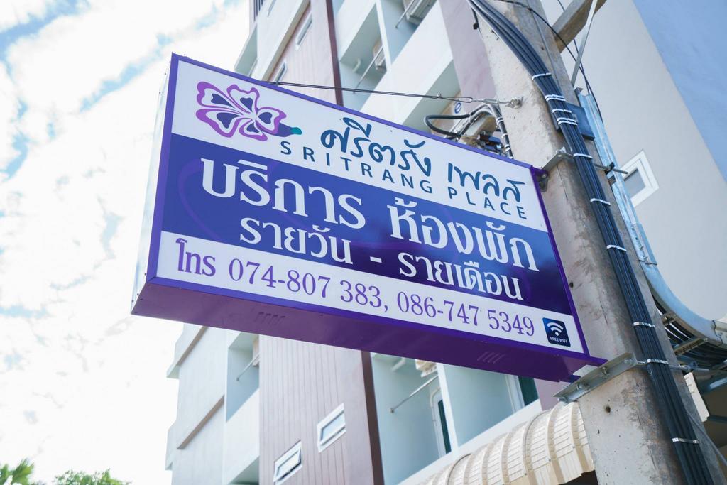 Sritrang Place Hat Yai Exterior foto